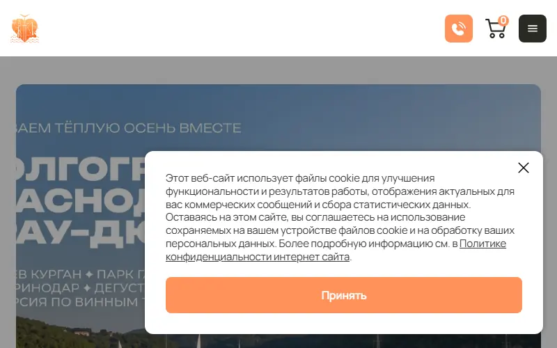 Превью Город-курорт